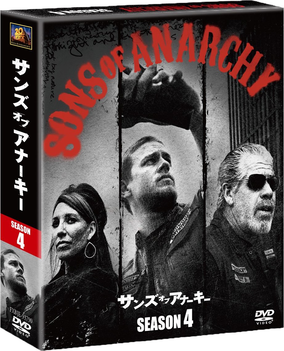 Amazon.co.jp: サンズ・オブ・アナーキー シーズン4 (SEASONS