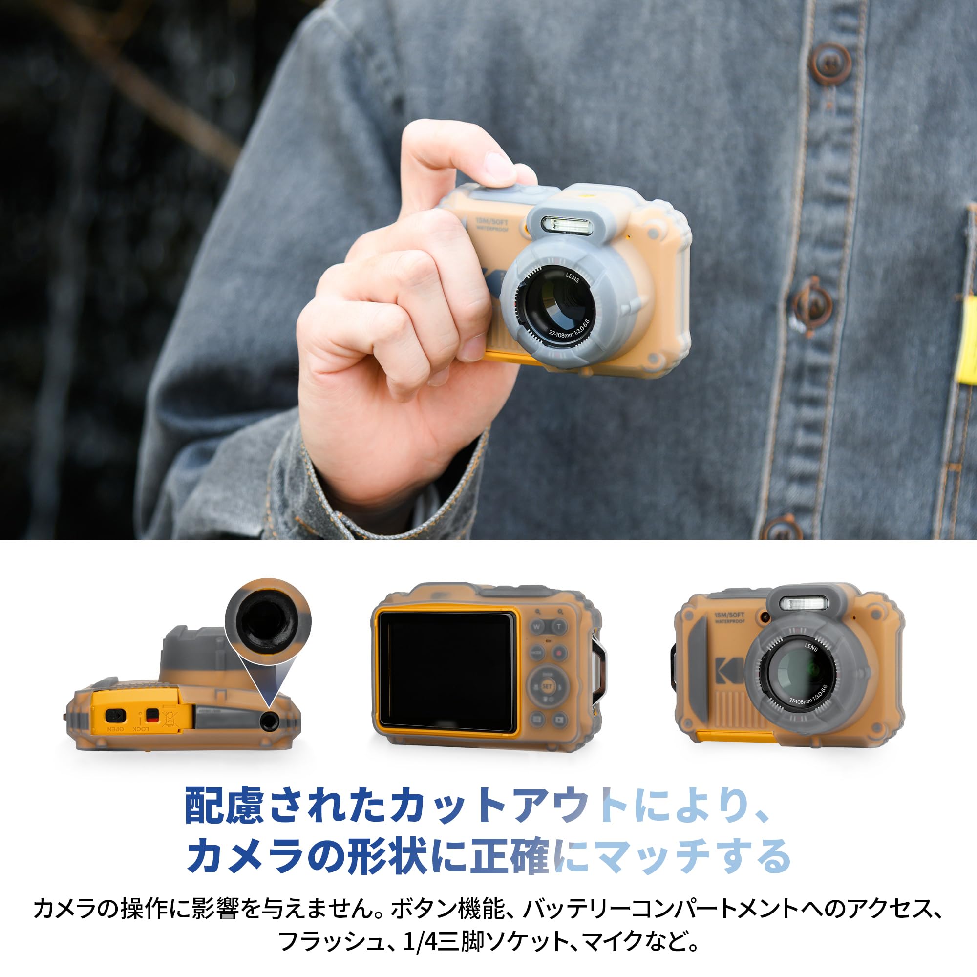 Amazon | JJC シリコンジャケット PIXPRO コダック Kodak PIXPRO WPZ2