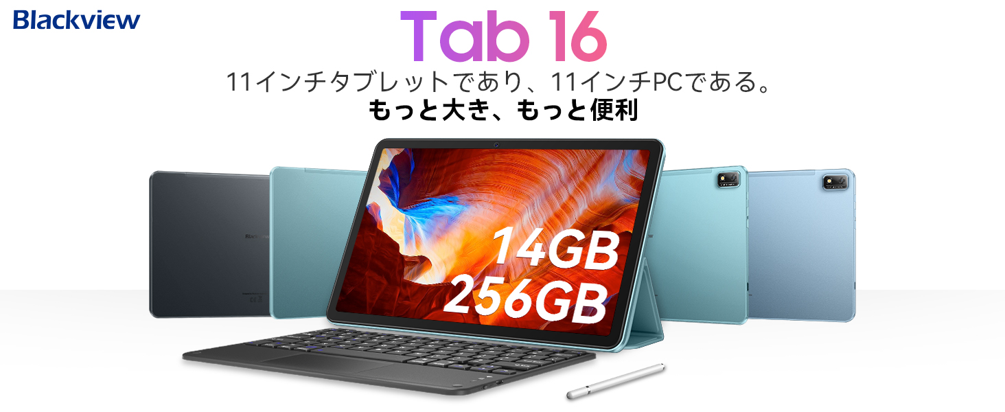 Amazon.co.jp: Blackview Tab60 タブレット 8.68インチ : パソコン