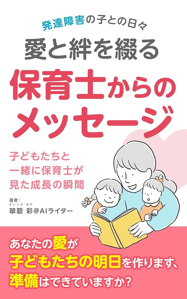 【中古】 教科書 子どもにとってよい教科書とは/有斐閣/柴田義松 中古】 教科書 子どもにとってよい教科書とは/有斐閣/柴田義松