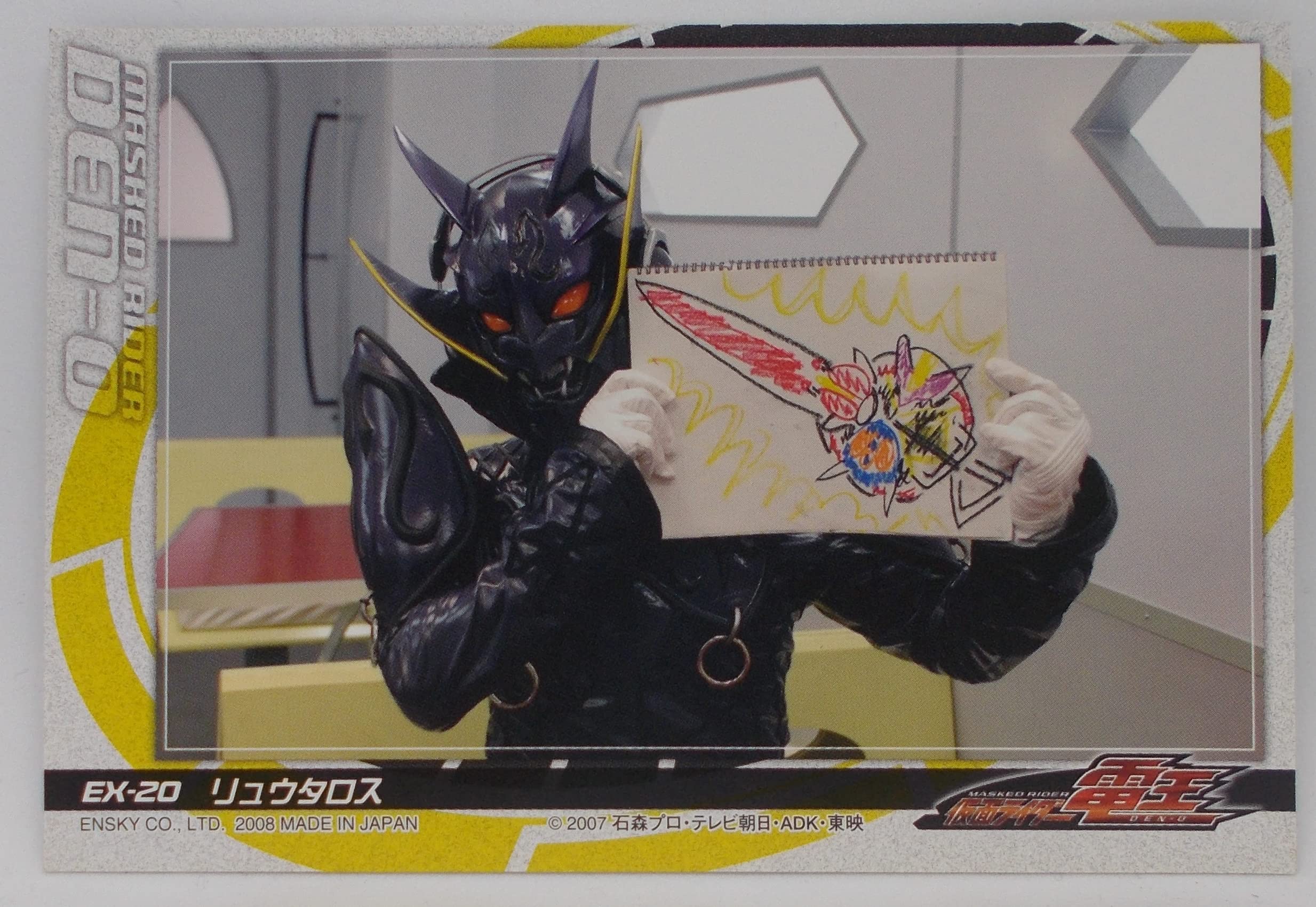 仮面ライダー電王 ブロマイドコレクション 16種セット バラ売り❌️ 仮面ライダー電王 ブロマイドコレクション 16種セット バラ売り