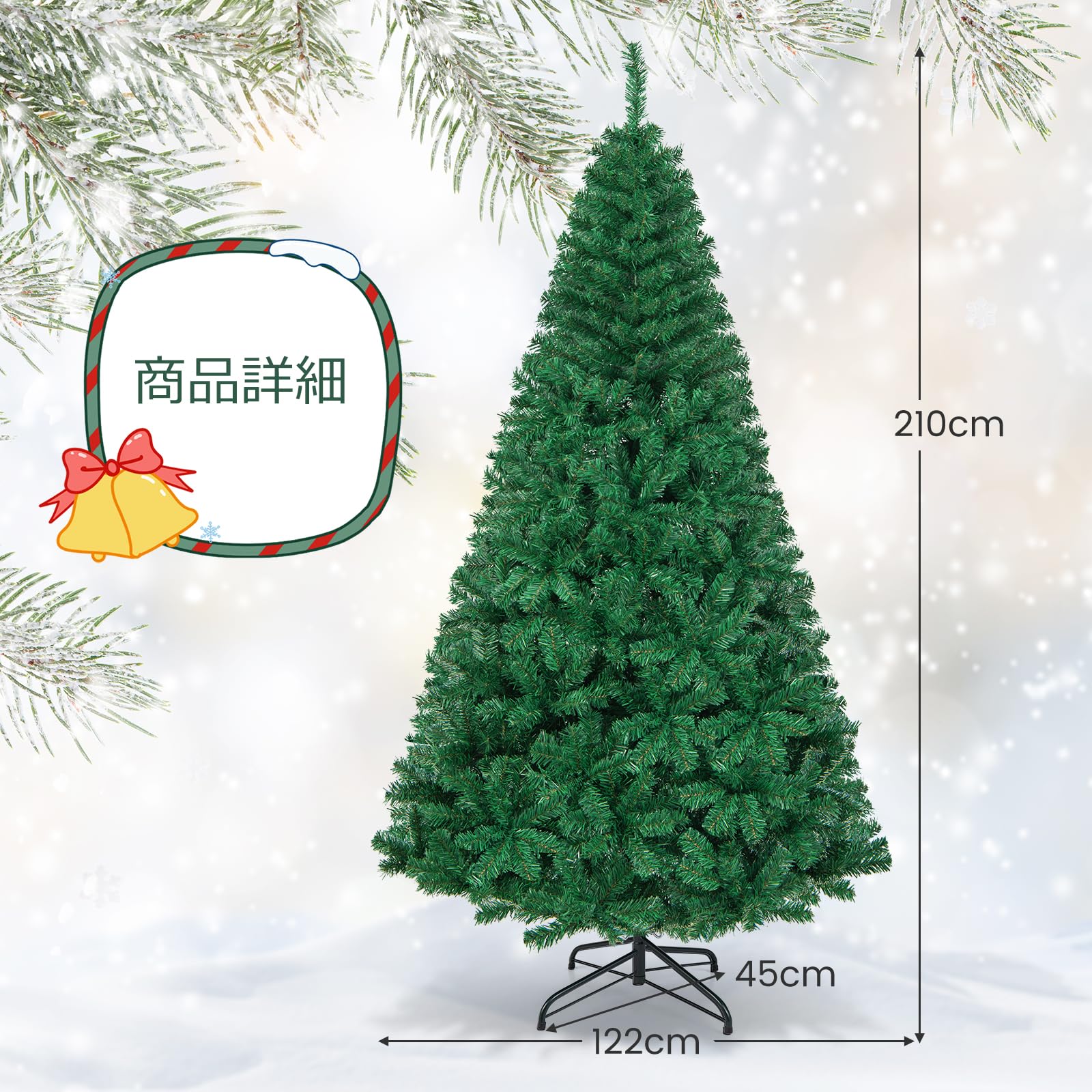 180cm/グリーン Costway クリスマスツリー 180cm グリーン 緑