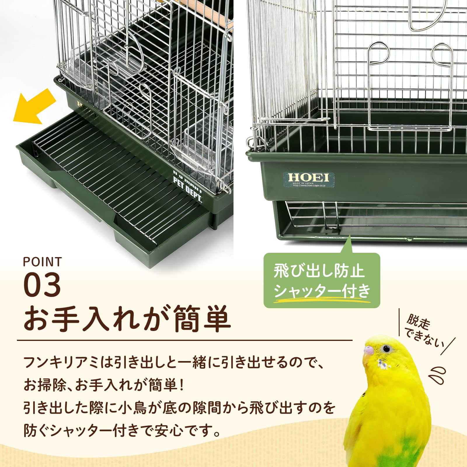 Amazon | R'S MART PET DEPT. ホーエイ21手のり グリーン 限定カラー