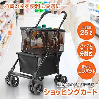 ひまわりっす　Hopeholic 折りたたみ式 2段 ショッピングカート ひまわりっす様専用 Hopeholic 折りたたみ式 2段 ショッピング