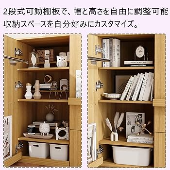 本棚・本収納 fugazi110 CDCR-9060(BK)×2 本棚 コミック収納ラック 4段 YAMAZEN(山善) 幅