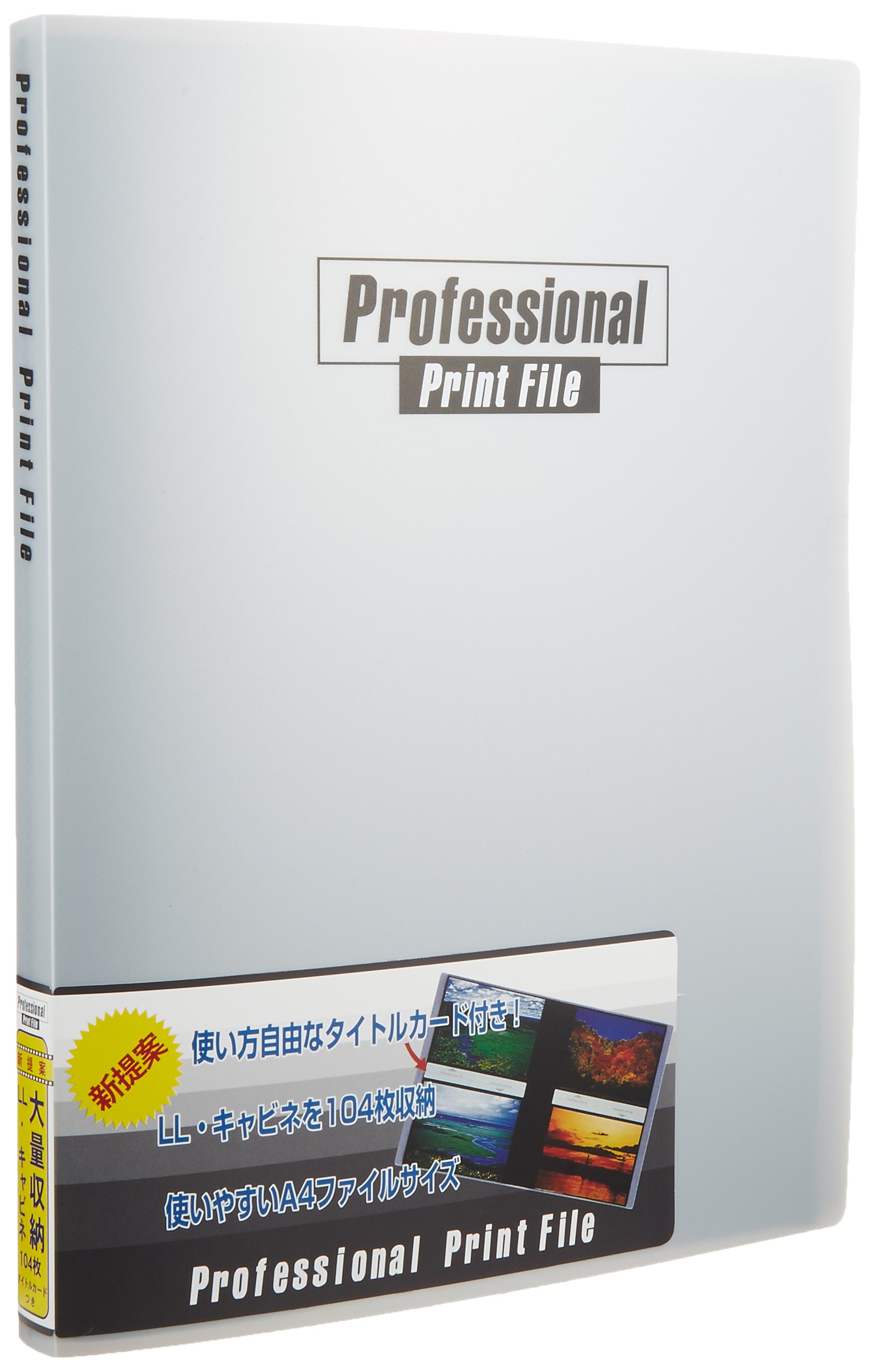 Amazon | FUJICOLOR ポケットアルバム プロフェッショナルプリント