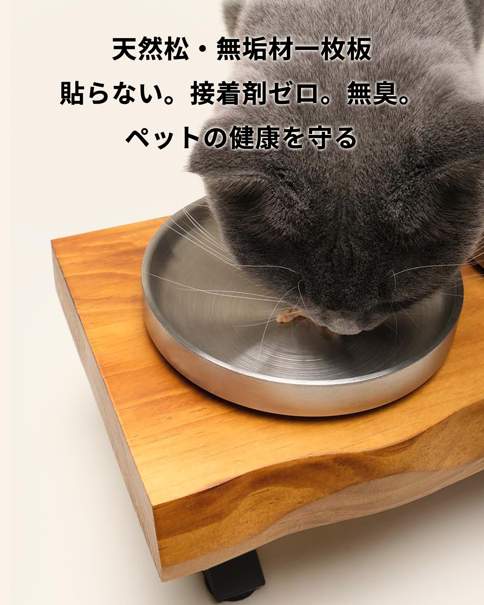 Amazon | 無垢材スタンド 304ステンレス ダブルボウル エサ台 小型犬