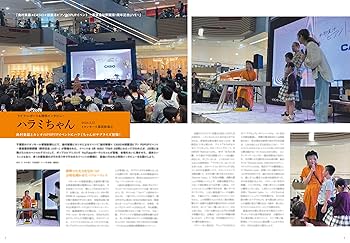 ピアノスタイル　PIANO STYLE 2011年2月号 ピアノスタイル楽譜特集｜楽譜＠ELISE（アットエリーゼ）