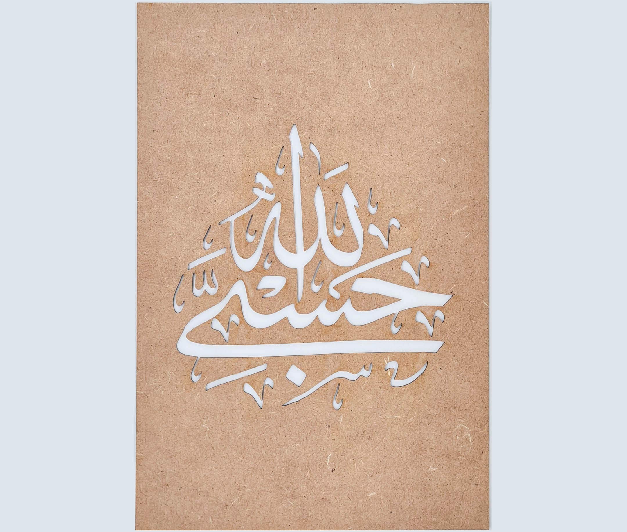 Buy Islamic Stencils Calligraphy Set for Beginners, A4 Size, Wooden