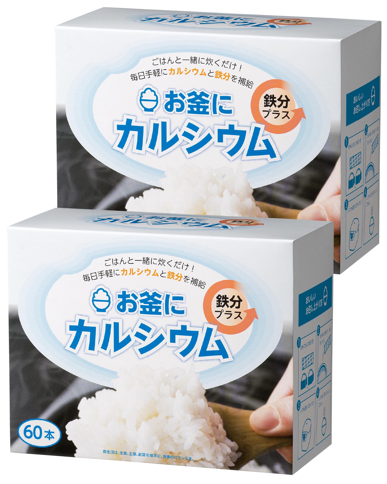【まとめ買い】 お釜にカルシウム鉄分プラス 60本×2箱 日本製 カルシウム 鉄…