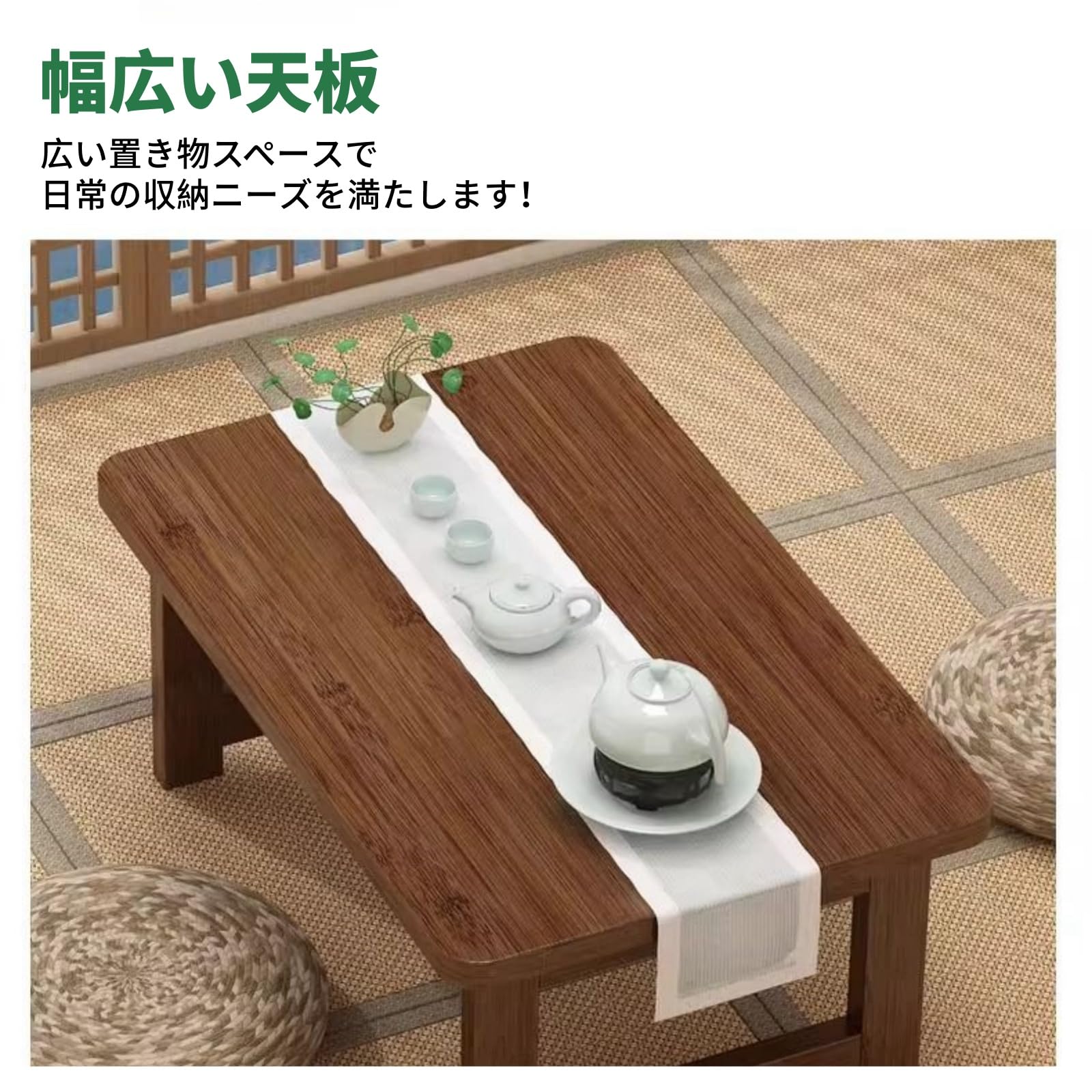 Jinchuan ローテーブル 竹製 折りたたみ式 ミニテーブル 天然楠竹 省スペース収納 コンパクト 座卓 ちゃぶ台 和室 リビング 軽量 耐久性 頑丈 一人暮らし 多機能