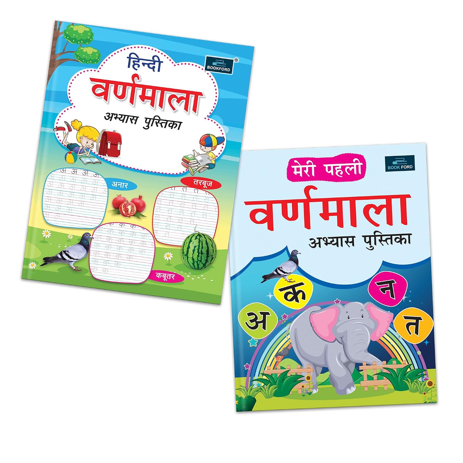 BOOKFORD Hindi Varnamala Abhyas Pustika + Meri Pehli Varnamala Abhyas Pustika | Set of 2 – A Comprehensive Learning Set to Introduce Children to Hindi Alphabets and Handwriting Practice!