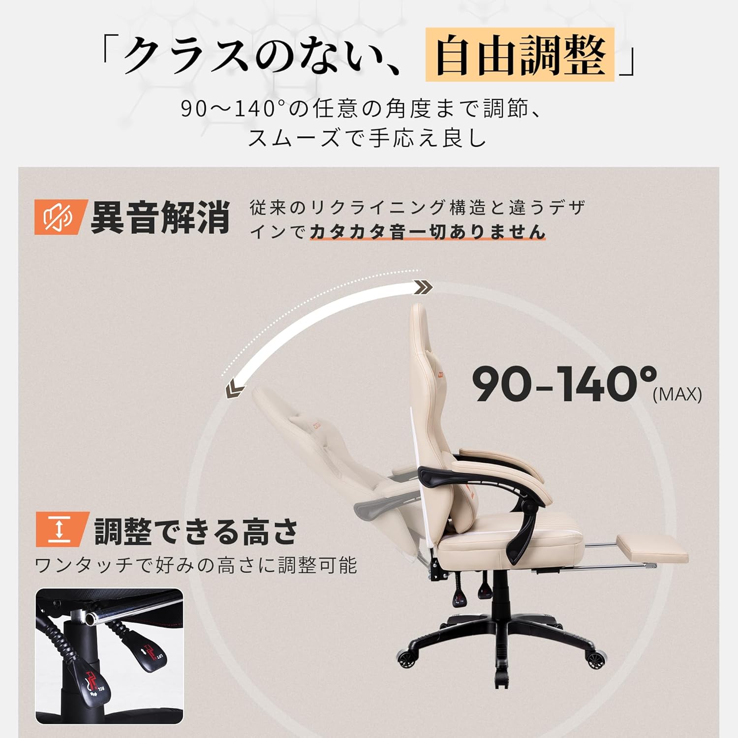 ゲーミングチェア チェア 椅子 テレワーク ゲームチェア オフィスチェア イス いす ワークチェア 【横たわる】 pcチェア パソコ