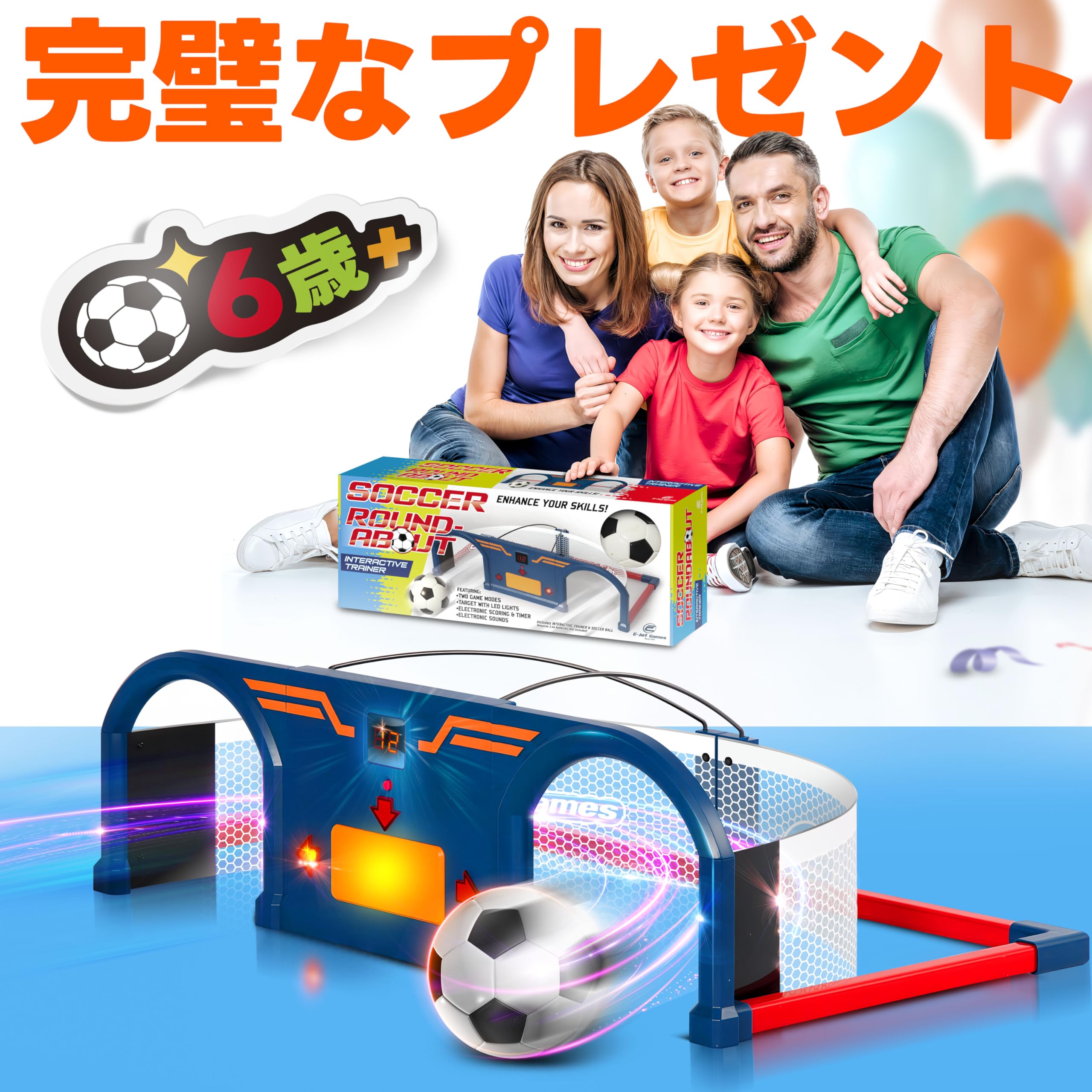 Amazon.co.jp: サッカーアーケード - インタラクティブトレーナー 