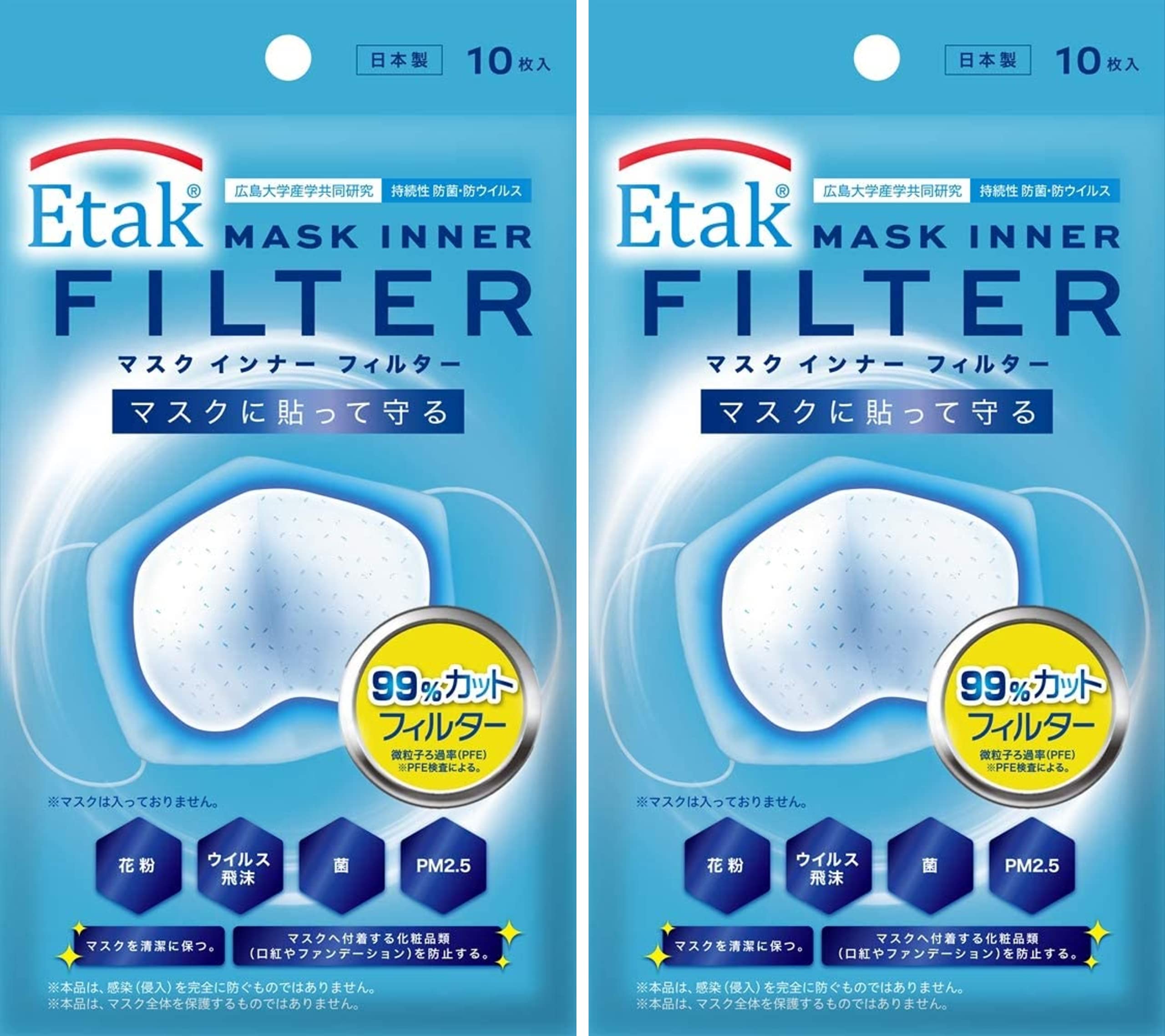 ジェクス ズレないシール付きマスクフィルター【Etak (イータック)マスクインナーフィルター】 10枚入 日本製 PM2.5を99%カット
