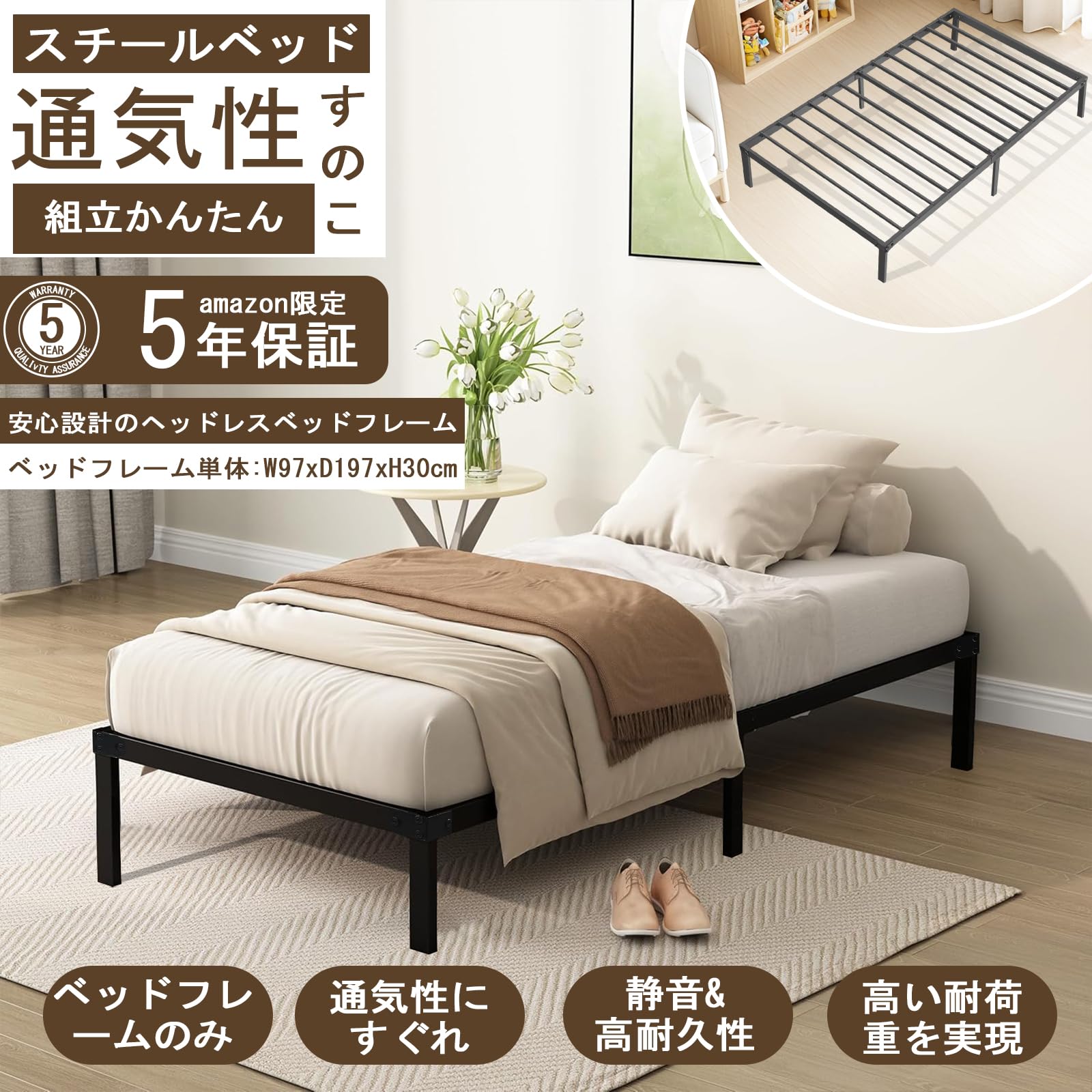 Amazon｜ベッドフレーム シングル 単品 シングルベッド ハイスタイル 