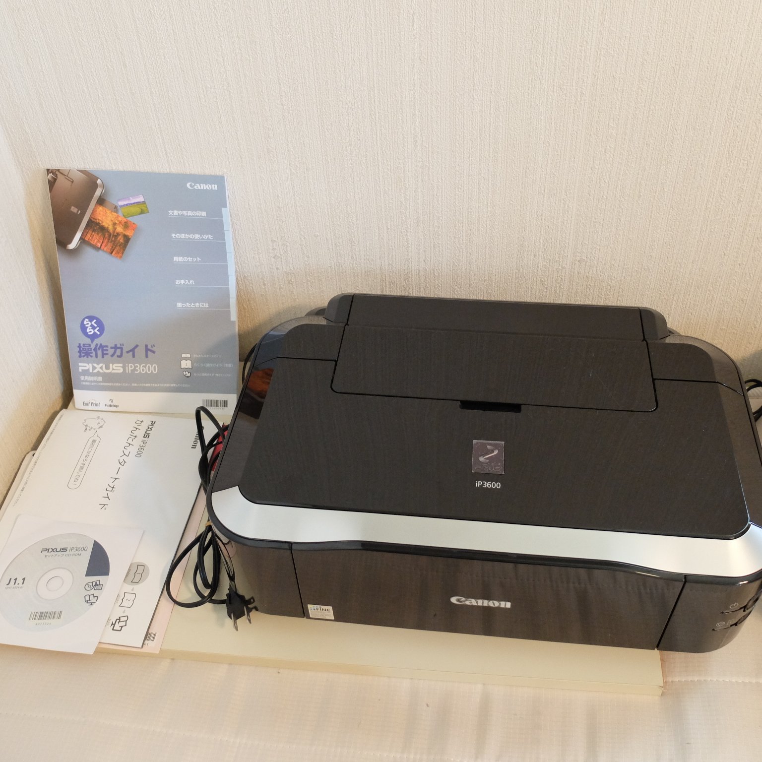 Amazon.co.jp: Canon PIXUS インクジェットプリンタ iP3600 : パソコン 