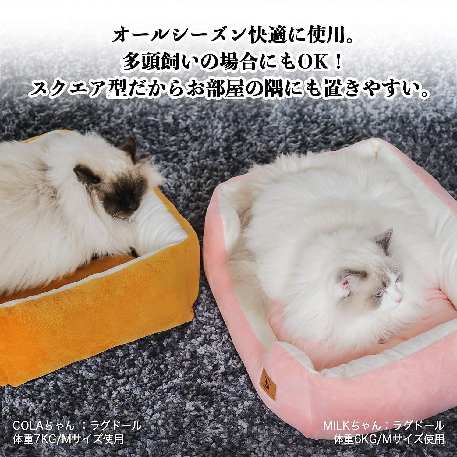 Amazon | PEOPLE&PETS ペットベッド 通年 オールシーズン ふみふみ猫