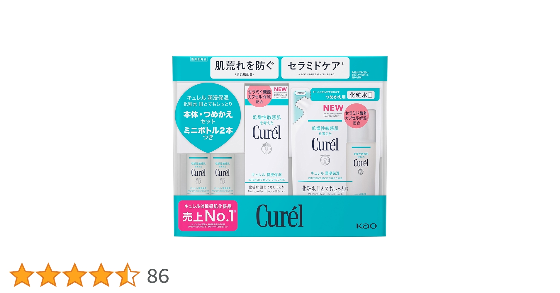 Amazon | キュレル 潤浸保湿 化粧水 Ⅲとてもしっとり 本体・つめかえ
