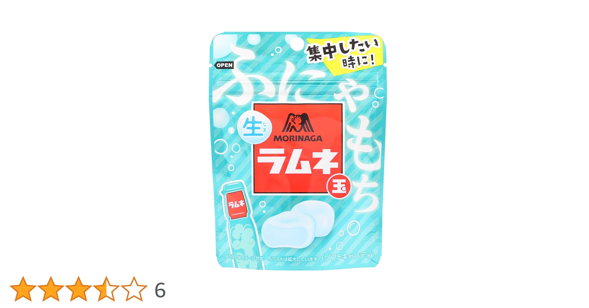 Amazon.co.jp: 森永製菓 生ラムネ玉 35g×10袋 : 食品・飲料・お酒