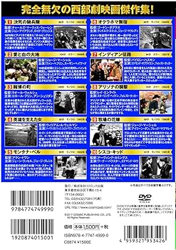 邦画・日本映画 DVDセット 10枚組　全5組 71fnJ32OhsL.jpg