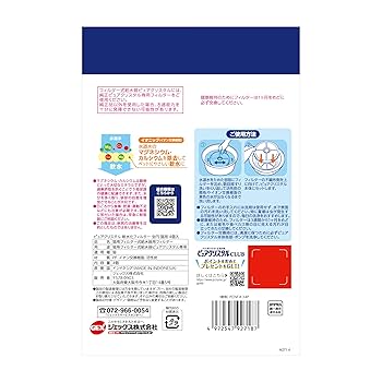 Amazon | GEX ピュアクリスタル 軟水化フィルター全円タイプ猫用