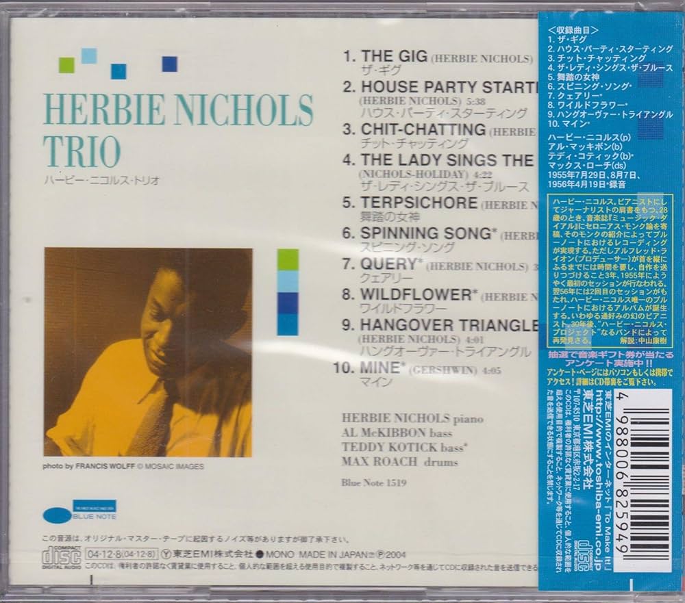 Amazon.co.jp: ハービー・ニコルス・トリオ: Music