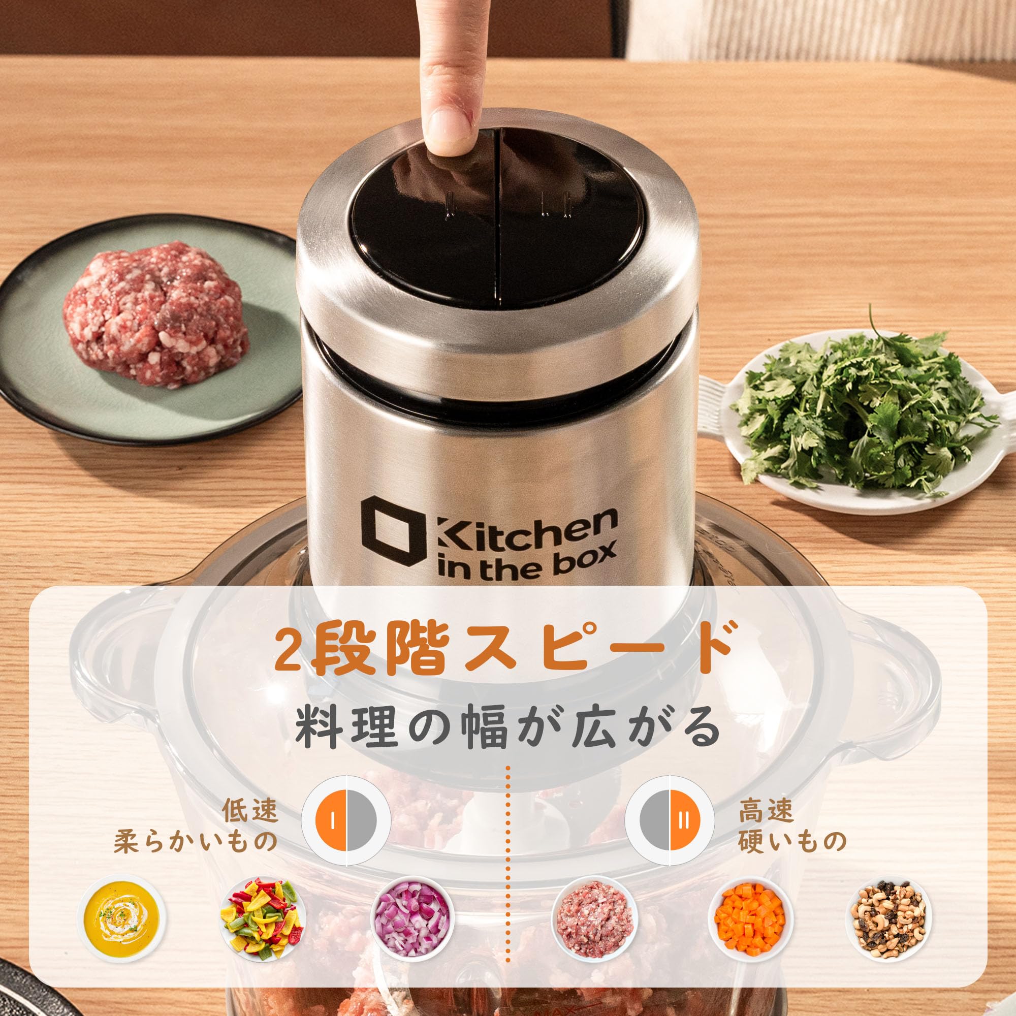 Amazon.co.jp: Kitchen in the box フードプロセッサー2L大容量 2種類