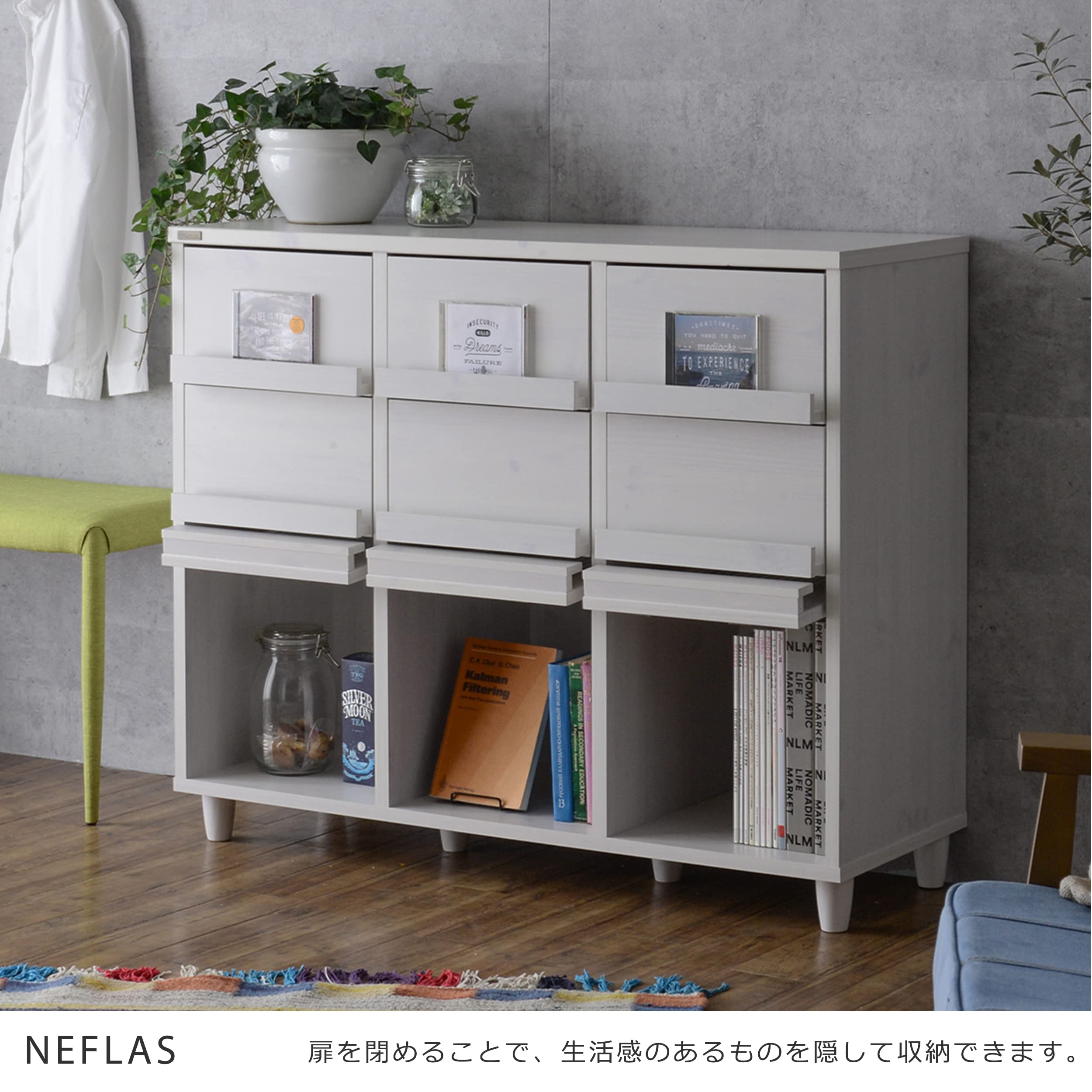 Amazon｜佐藤産業 NEFLAS ディスプレイラック 3枚フラップ扉 幅111.5cm