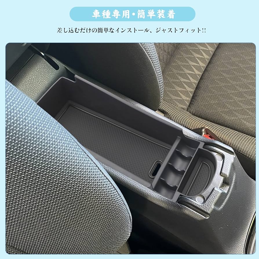 Amazon | HUAHAO 新型 トヨタ アクア MXPK1# 専用コンソール