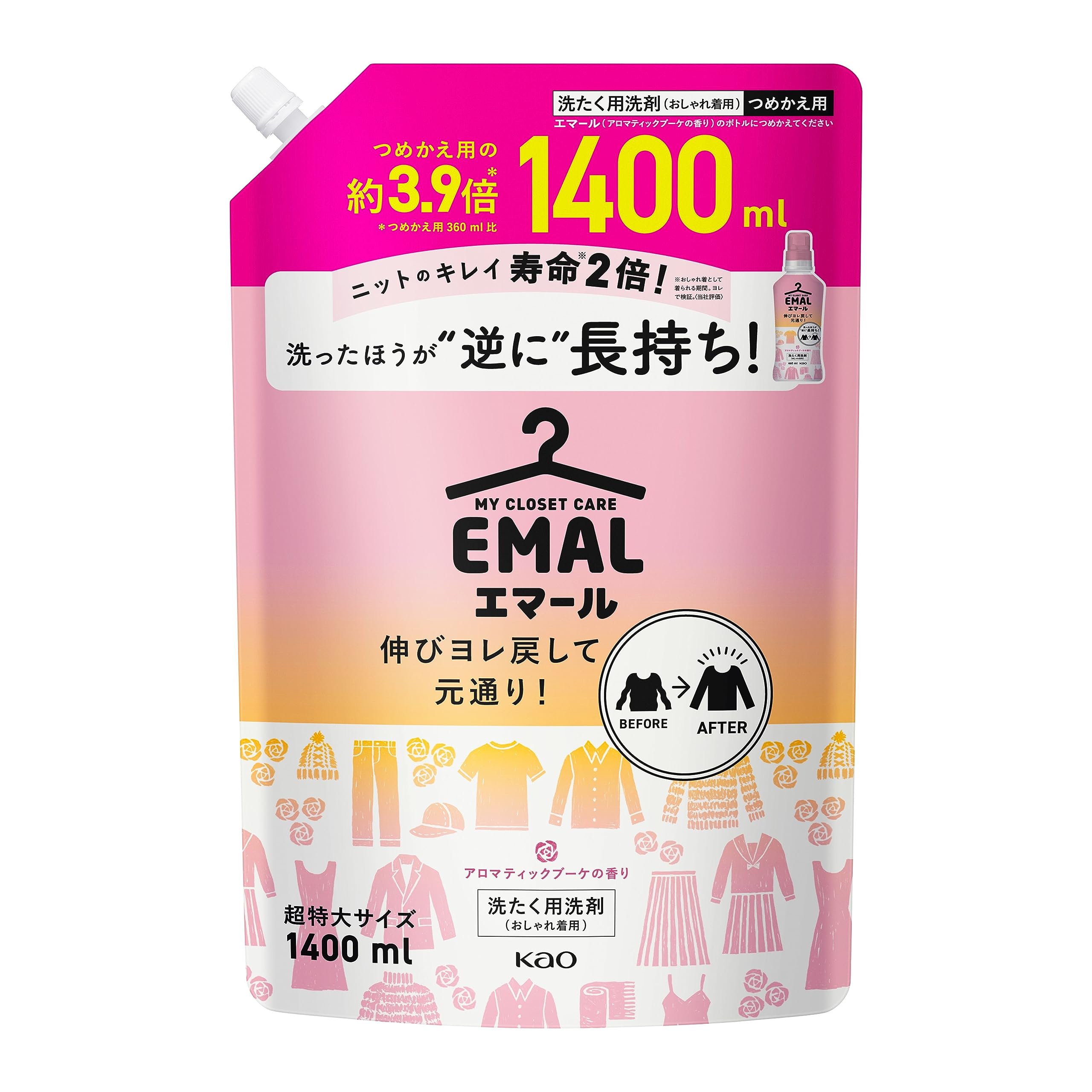 エマール アロマティックブーケの香り 詰替え用 1400ml