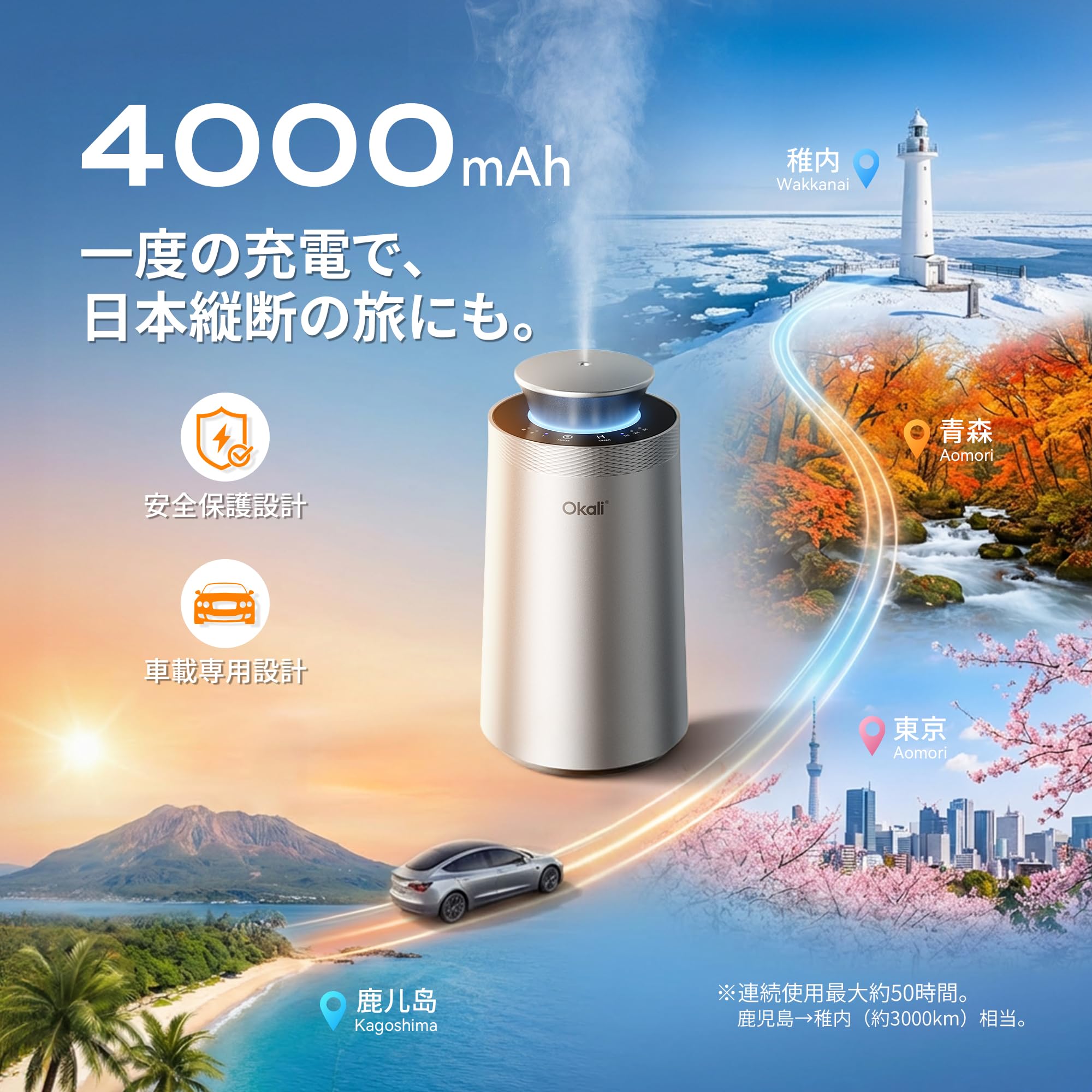 Amazon.co.jp: 【市販品と違う】Okali 車 アロマディフューザー 車用 