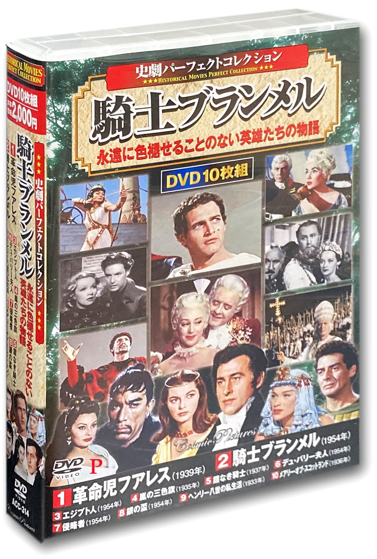サスペンス映画パーフェクトコレクションDVD120枚セット 81KXsUy-kaL.jpg