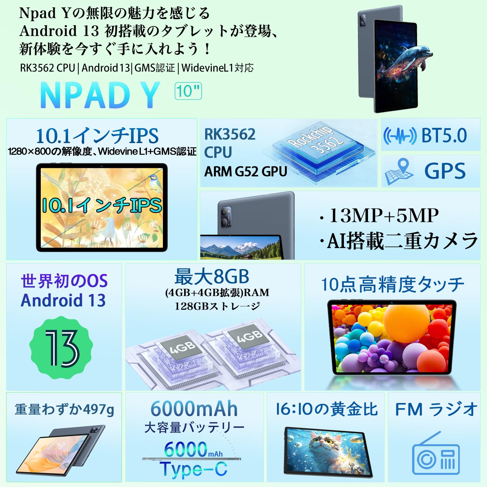 Amazon.co.jp: 【android タブレット 10インチ 初登場】N-one Npad Y