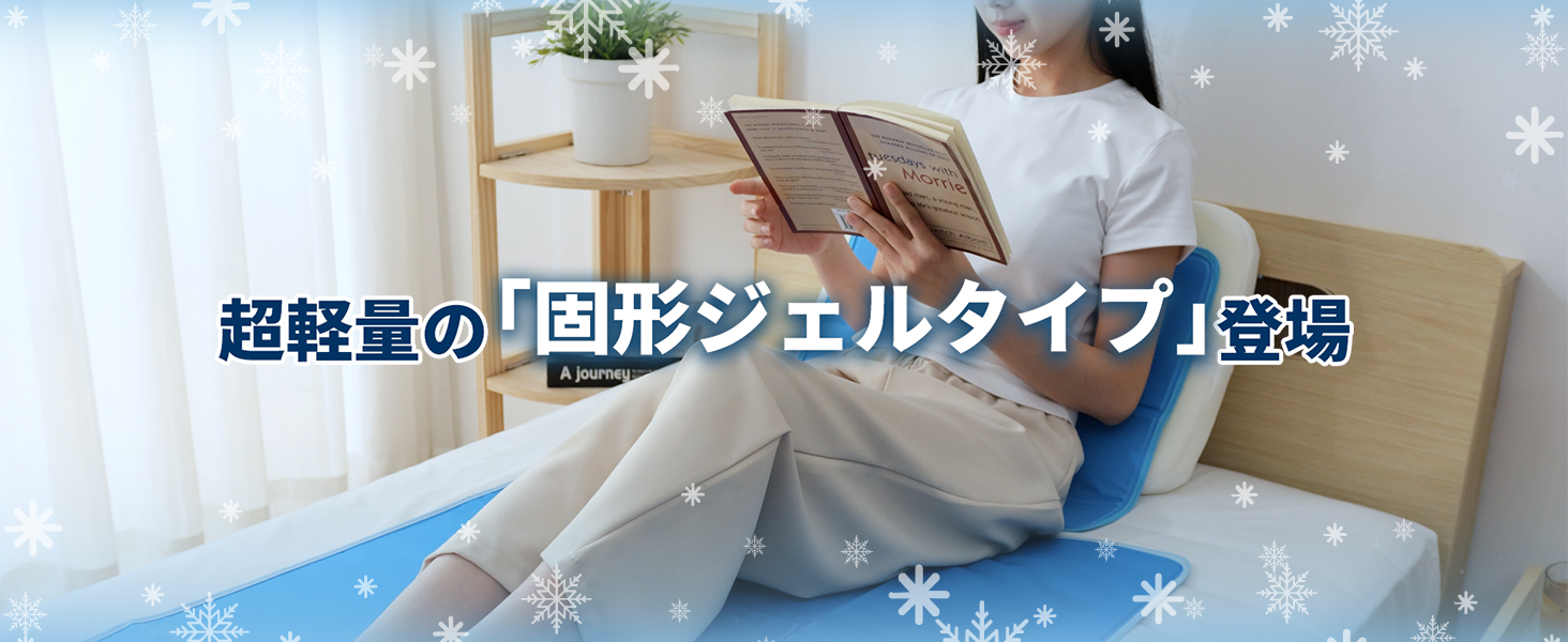 冷感マット 417LPM5EkBL._SS200_.jpg