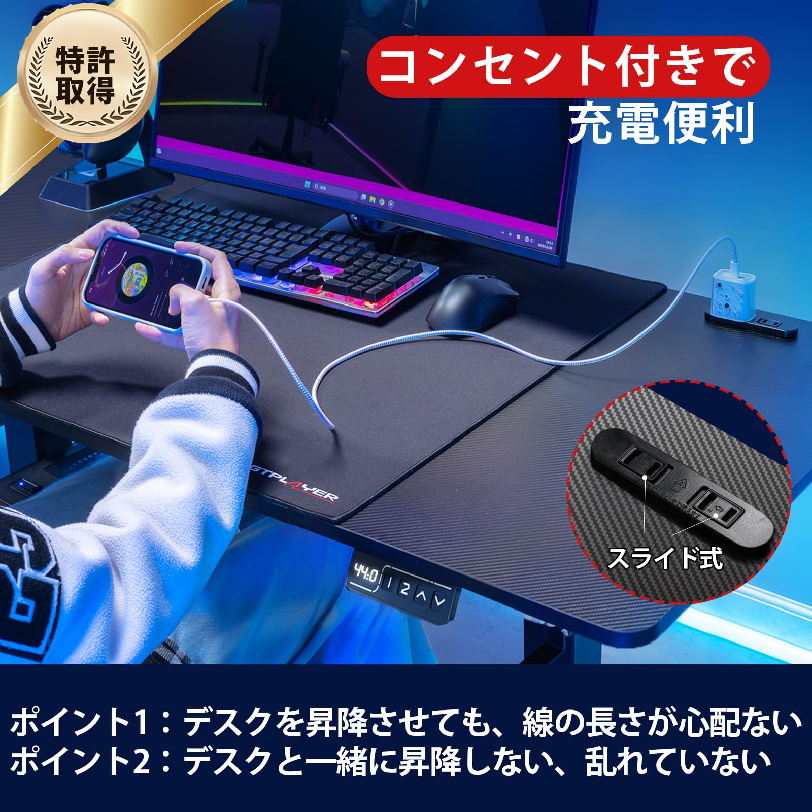 GTPlayer ゲーミングローデスク GTS111-110-CFBLKサムネイル3