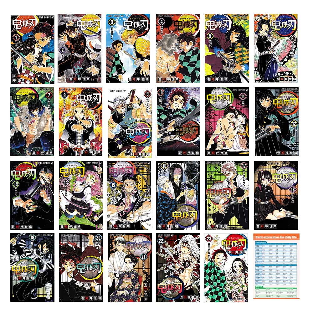 Demon Slayer Kimetsu no Yaiba Manga Vol 1 - 23 Collection ( Japanese Edition ) Basic Expression