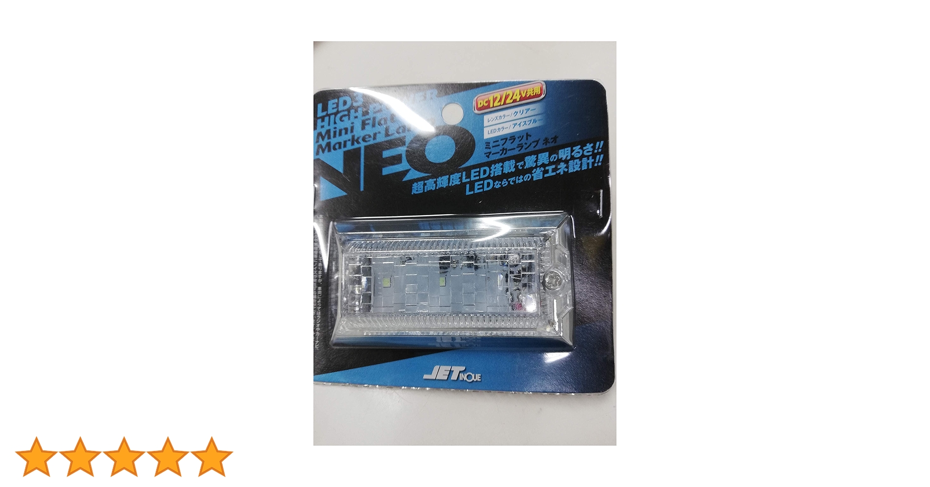 Amazon | ジェットイノウエ(Jet Inoue) LED3 ミニフラットマーカーNEO