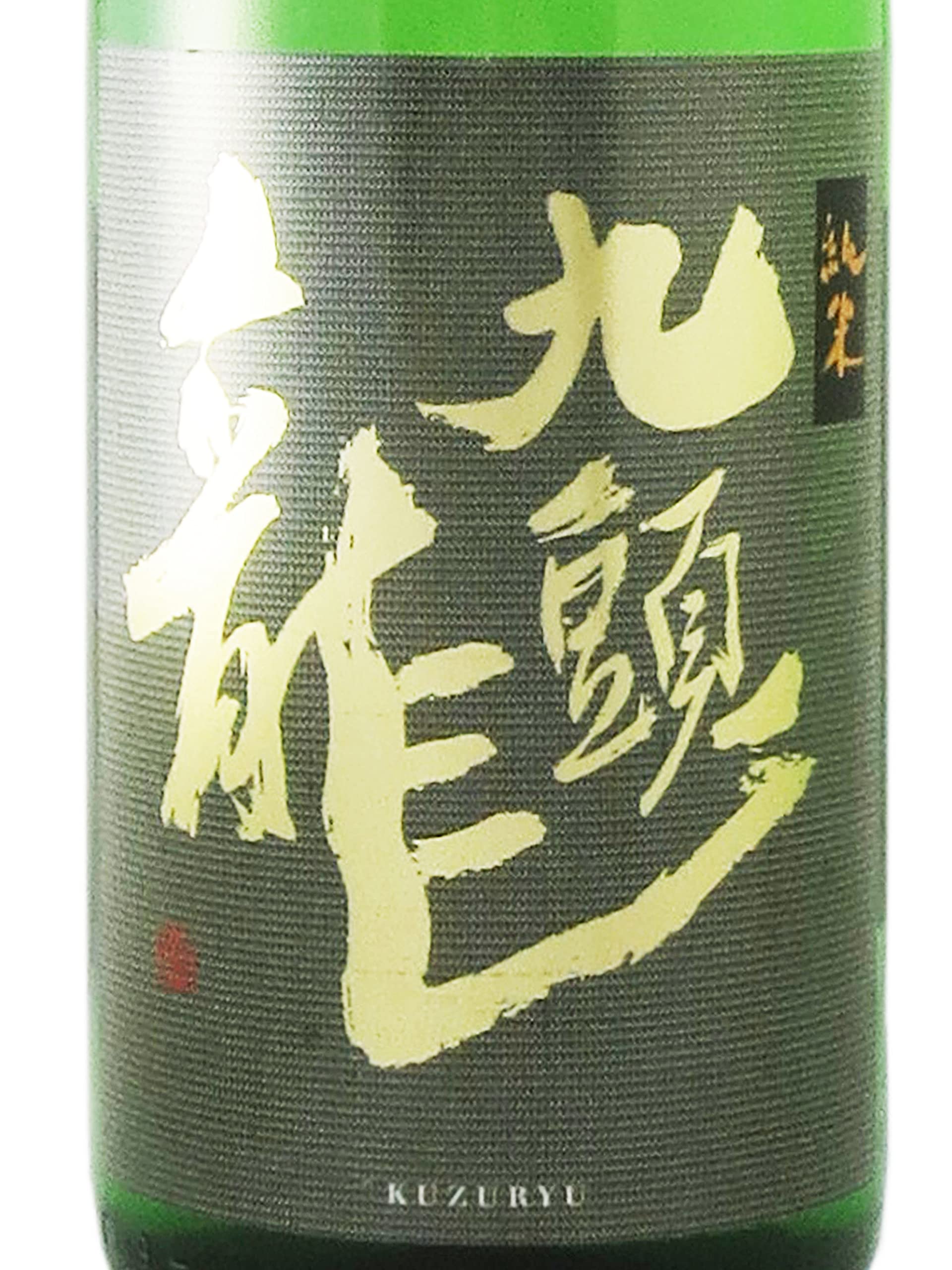 Amazon.co.jp: ☆【日本酒】九頭龍(くずりゅう) 純米 1800ml : 食品