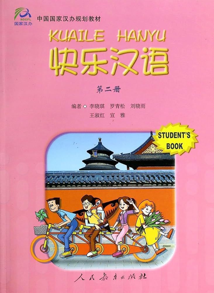 Happy Chinese (Kuaile Hanyu) 2: Student's Book: Li Xiaoqi