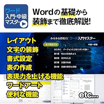 Amazon | タイピング ソフト タッチタイピング タイピング練習