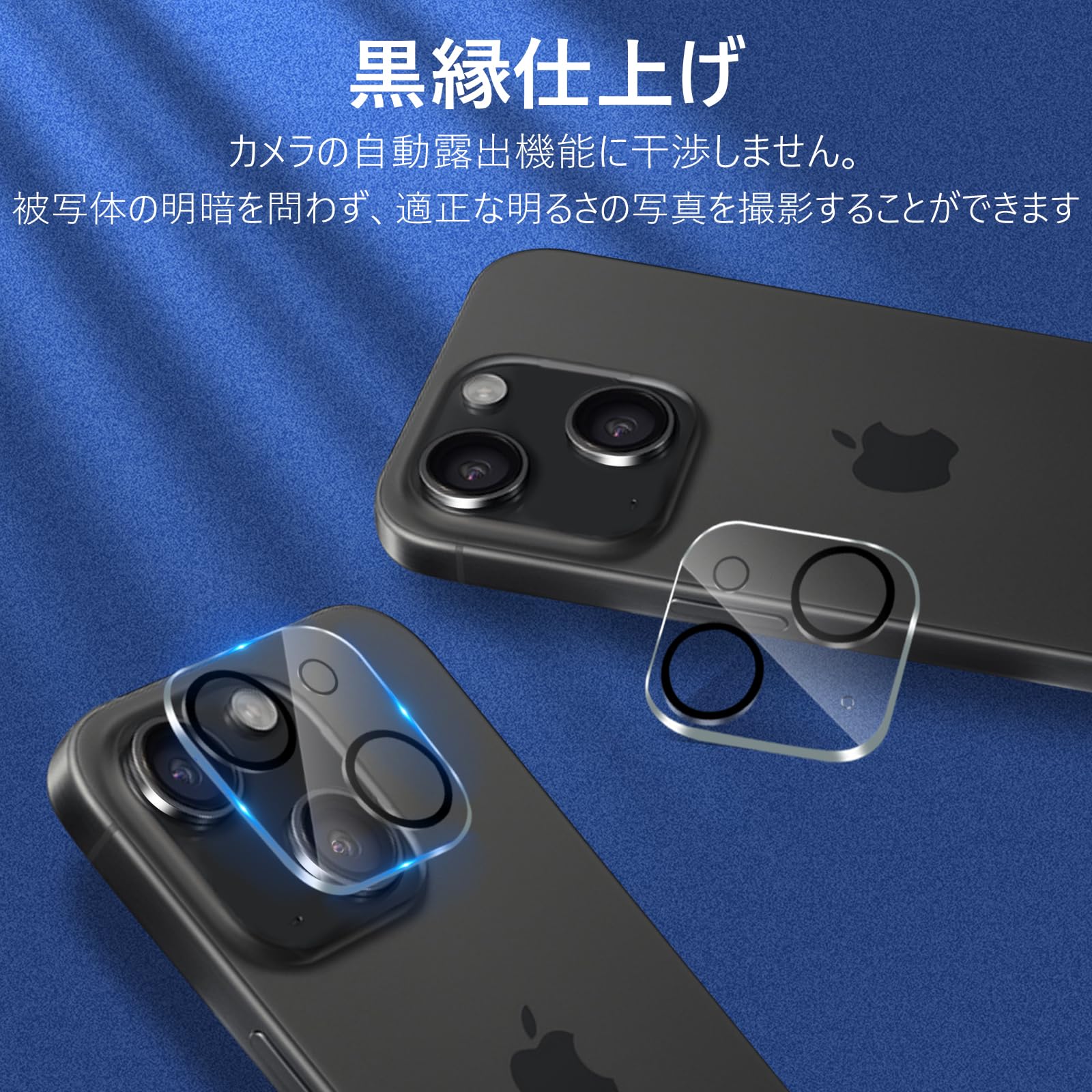 iPhone15 128GB ブラック　覗き見防止フィルム　カメラフィルム付き Amazon | Agrado 覗き見防止 iPhone15 用 フィルム 着脱式