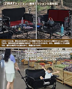DesertFox キャリーワゴン キャリーカート（ブラック） Amazon | DesertFox キャリーワゴン キャリーカート 【10CM極太