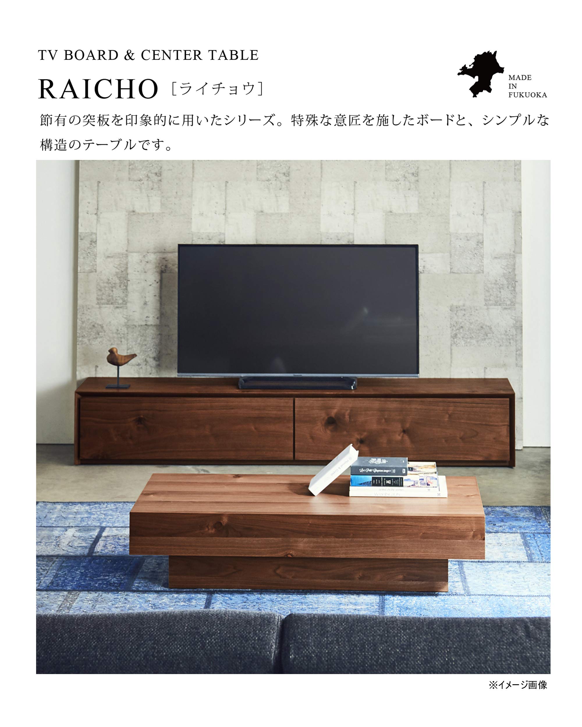 関家具 ニッポネア テレビ台 オーク 幅160cm ライチョウ 国産 【公式通販】