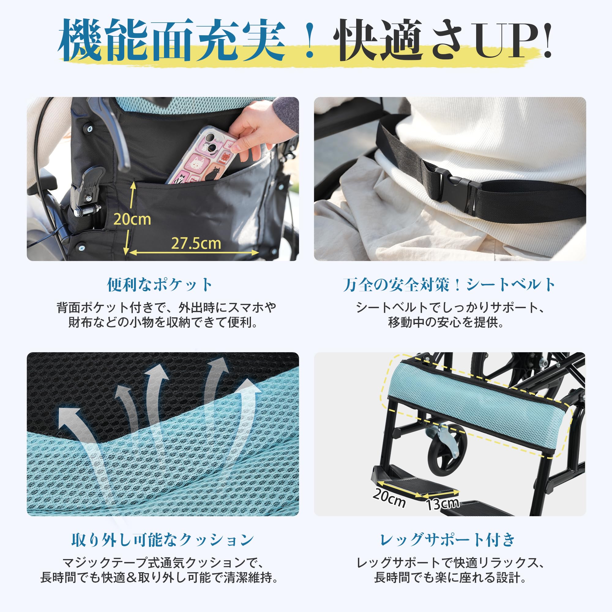 Amazon | 【ブラック+ブルー】OSJ 車椅子 車いす 1台2役 自走介助兼用
