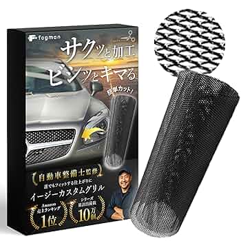 あるさん専用 縦ロール 前髪控えめ 日本製 燕三条 隠せるランドリーワゴン ダブル 大容量 2分別 約