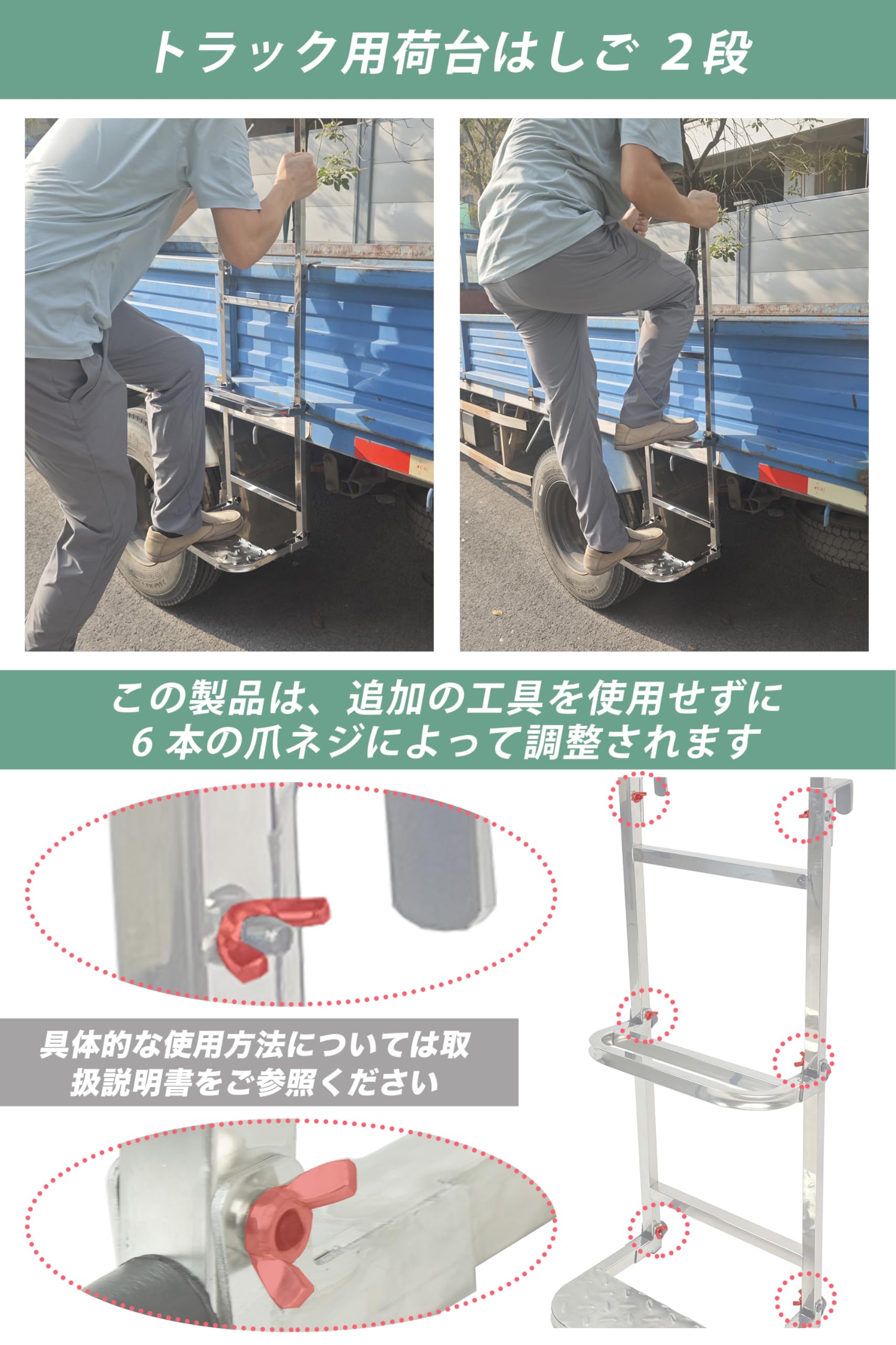 Amazon.co.jp: KATOLITE ステンレス鋼 トラック用荷台はしご はしご 