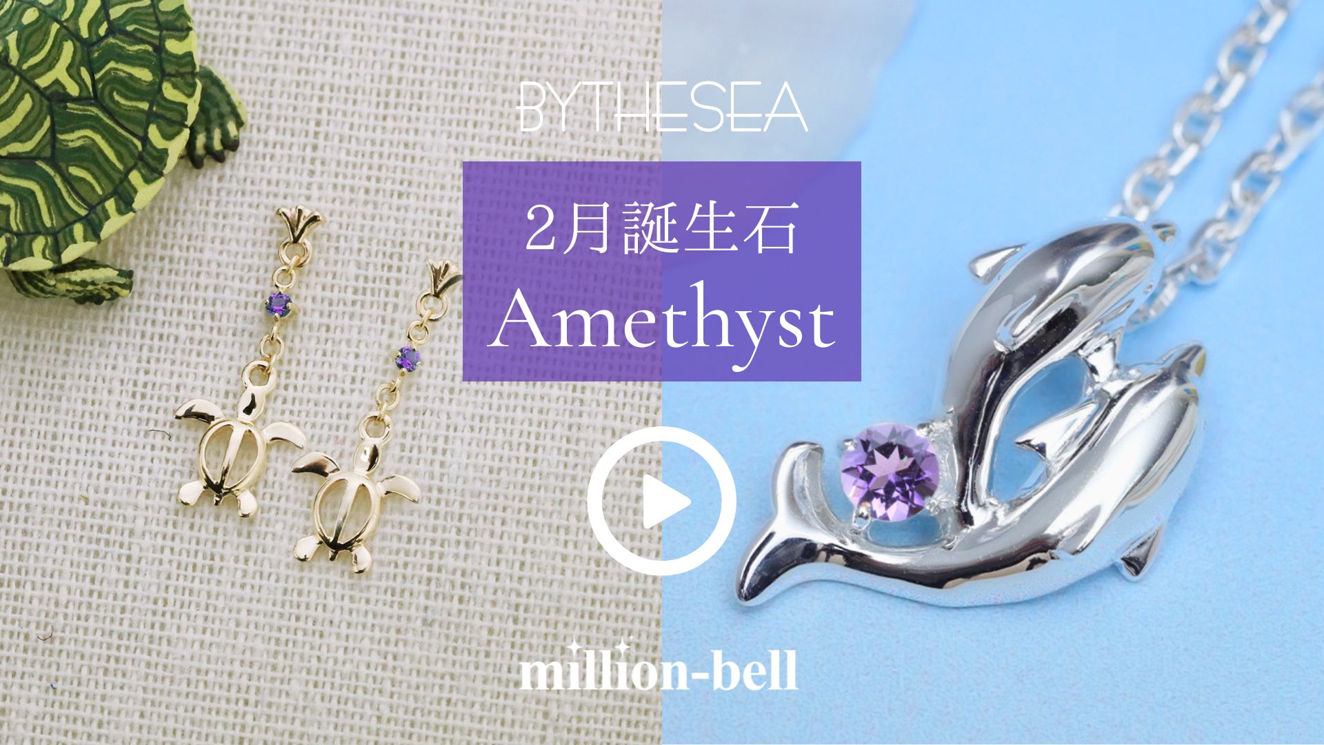 Amazon | BYTHESEA ハワイアンジュエリー ネックレス 2月誕生石