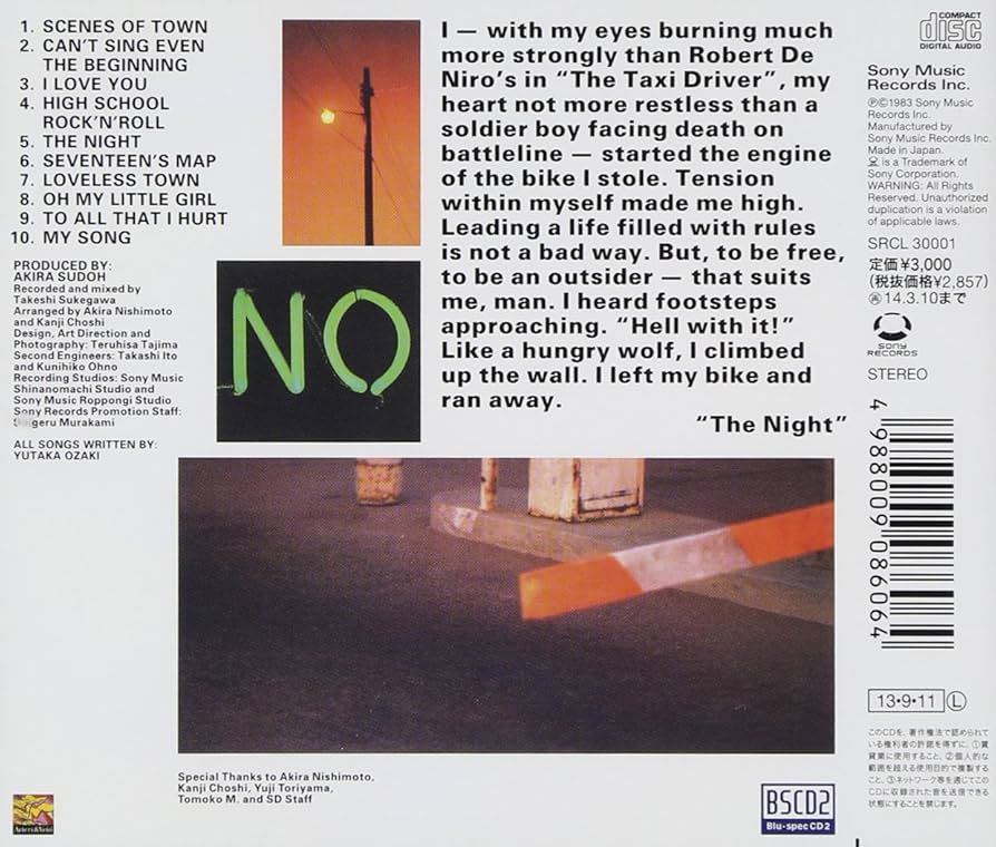 未開封】尾崎豊 CD 16枚 見本盤 サンプル盤 約束の日 誕生 十