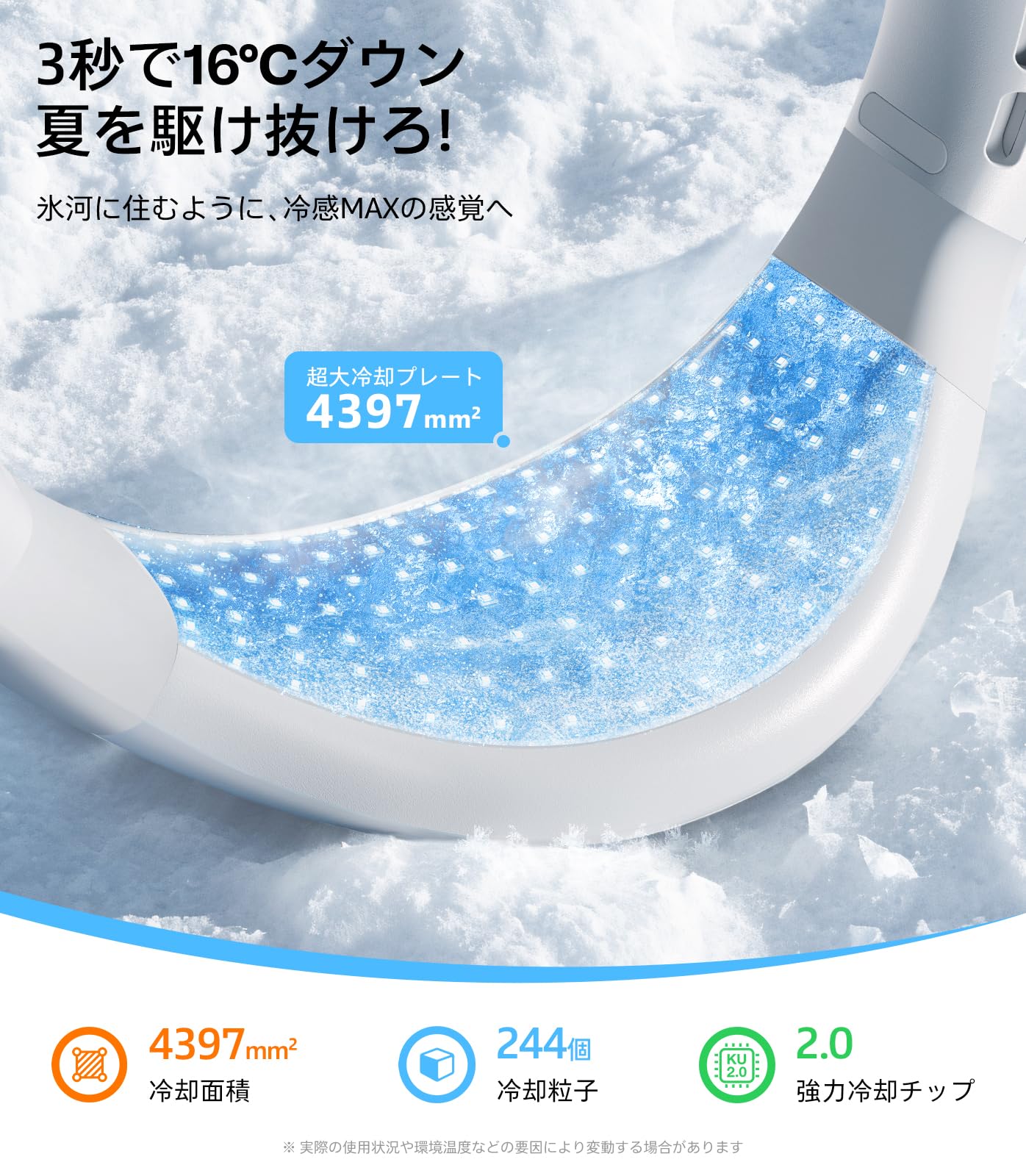 Amazon | 【最強上下爆風・COOLiFY Air】 TORRAS ネッククーラー 冷却